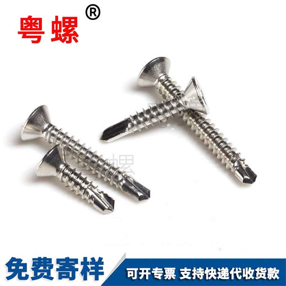 長方螺母 長方螺母