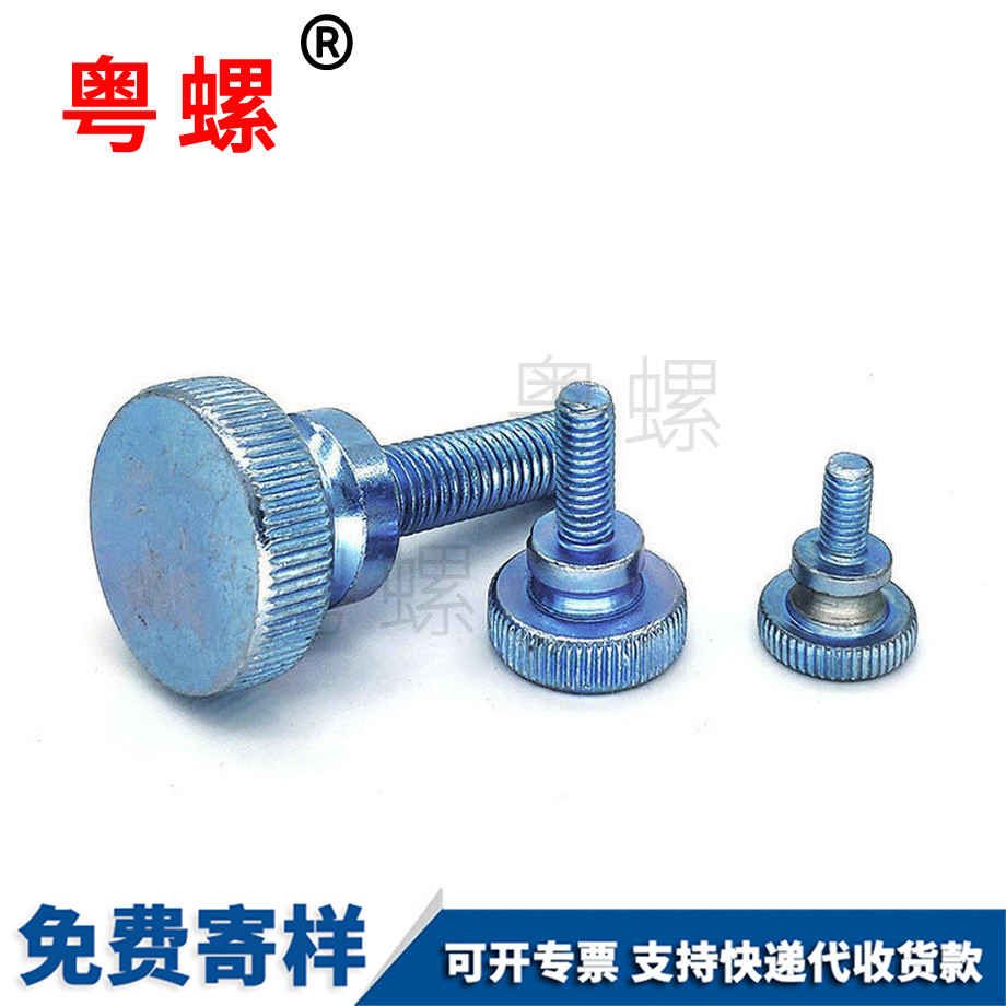 大頭調(diào)節(jié)螺栓 大頭調(diào)節(jié)螺栓