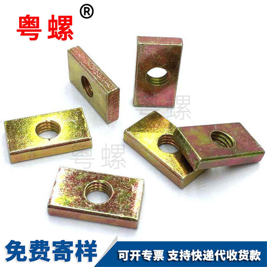 鋁型材螺母 鋁型材螺母