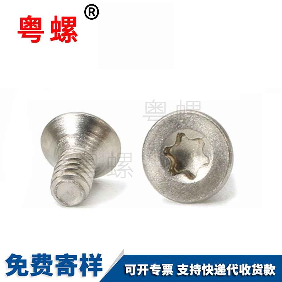 手擰元寶螺絲帽 手擰元寶螺絲帽