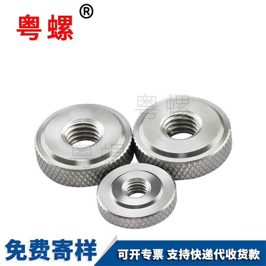 粵螺供應(yīng)圓頭不銹鋼 粵螺供應(yīng)圓頭不銹鋼