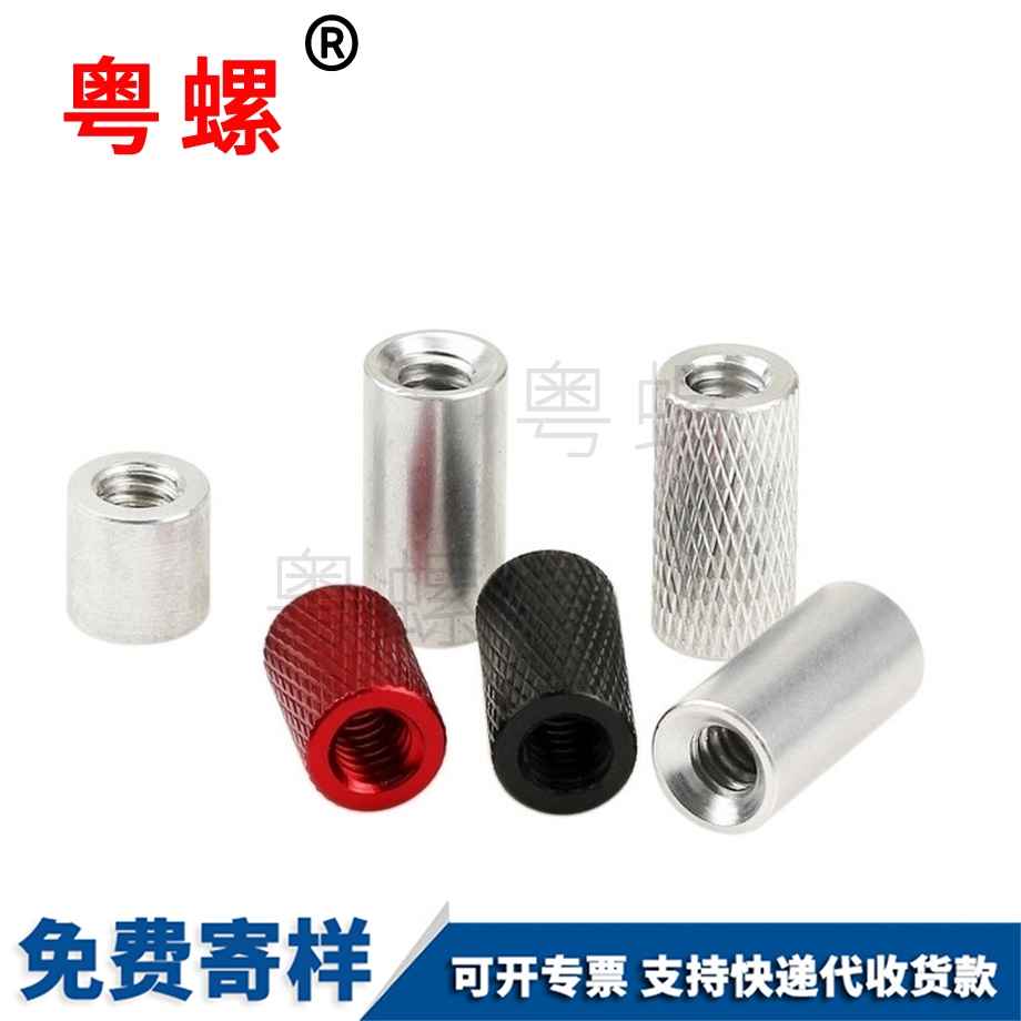 手?jǐn)Q滾花螺母 手?jǐn)Q滾花螺母