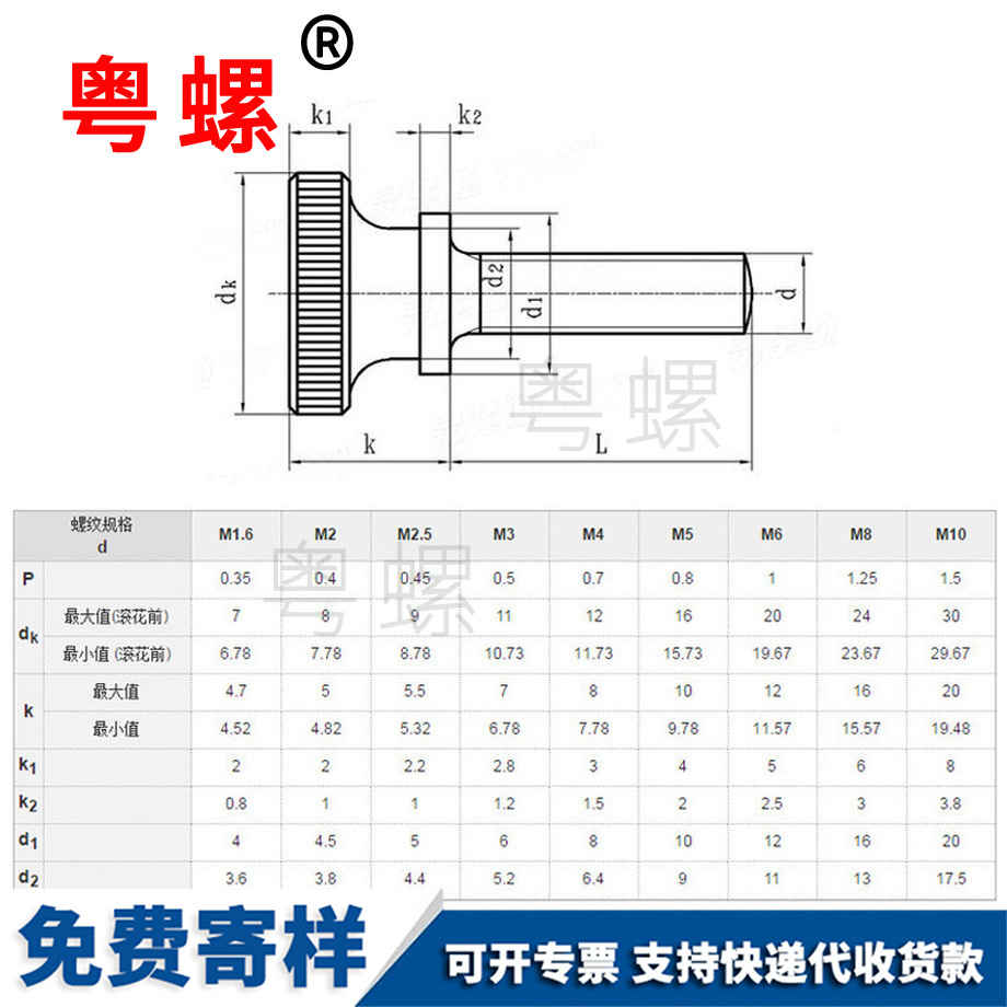 粵螺批發(fā)彈弓臺階雙層 粵螺批發(fā)彈弓臺階雙層