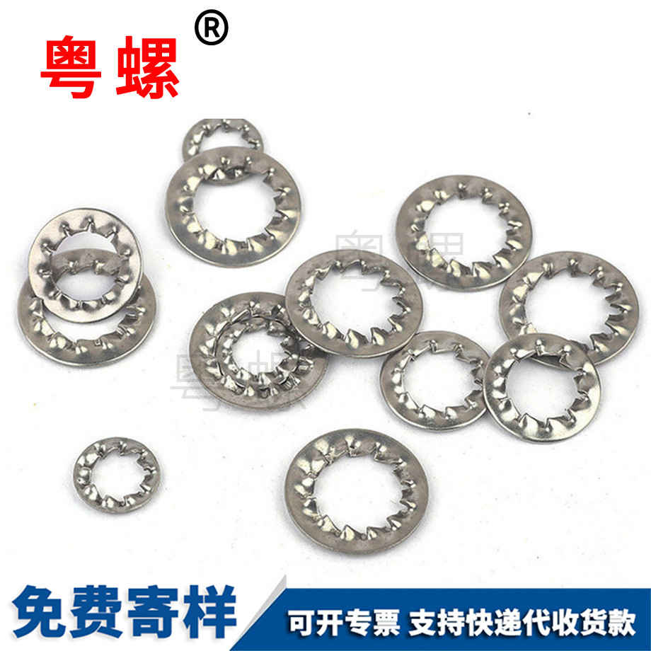 多齒防滑墊片 多齒防滑墊片