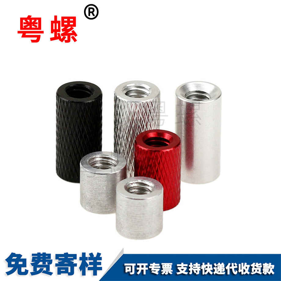 英制加長螺母 英制加長螺母