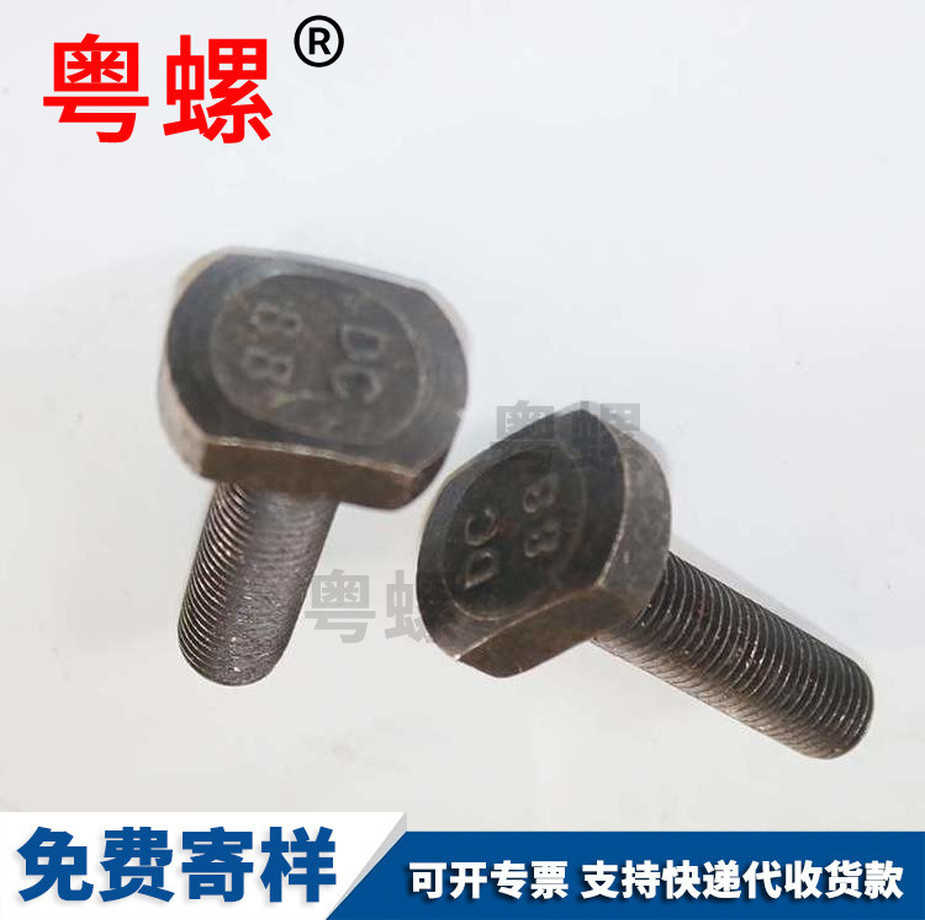201不銹鋼光伏能源支架螺栓供應(yīng)DIN188T型大理特殊螺絲