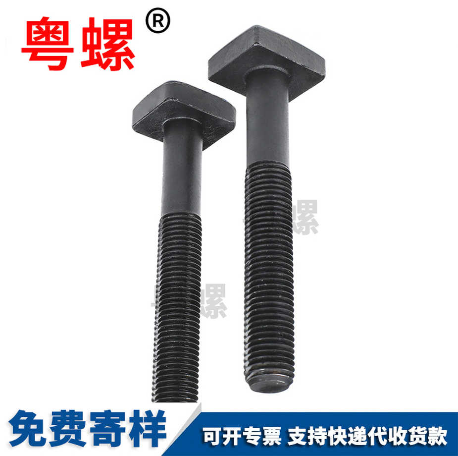 304不銹鋼壓板螺栓生產(chǎn)DIN188T型廊坊臺(tái)階螺絲