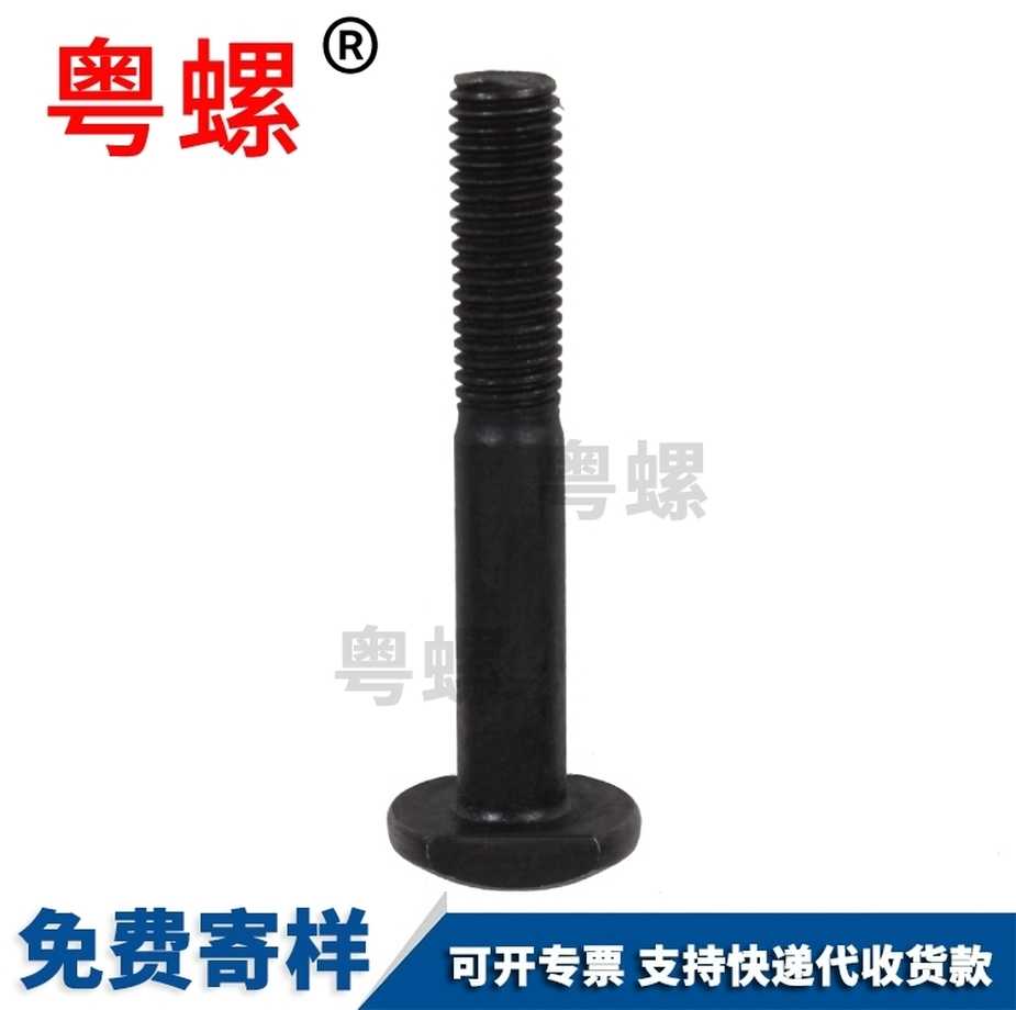 201不銹鋼光伏能源支架螺栓供應(yīng)DIN188T型大理特殊螺絲