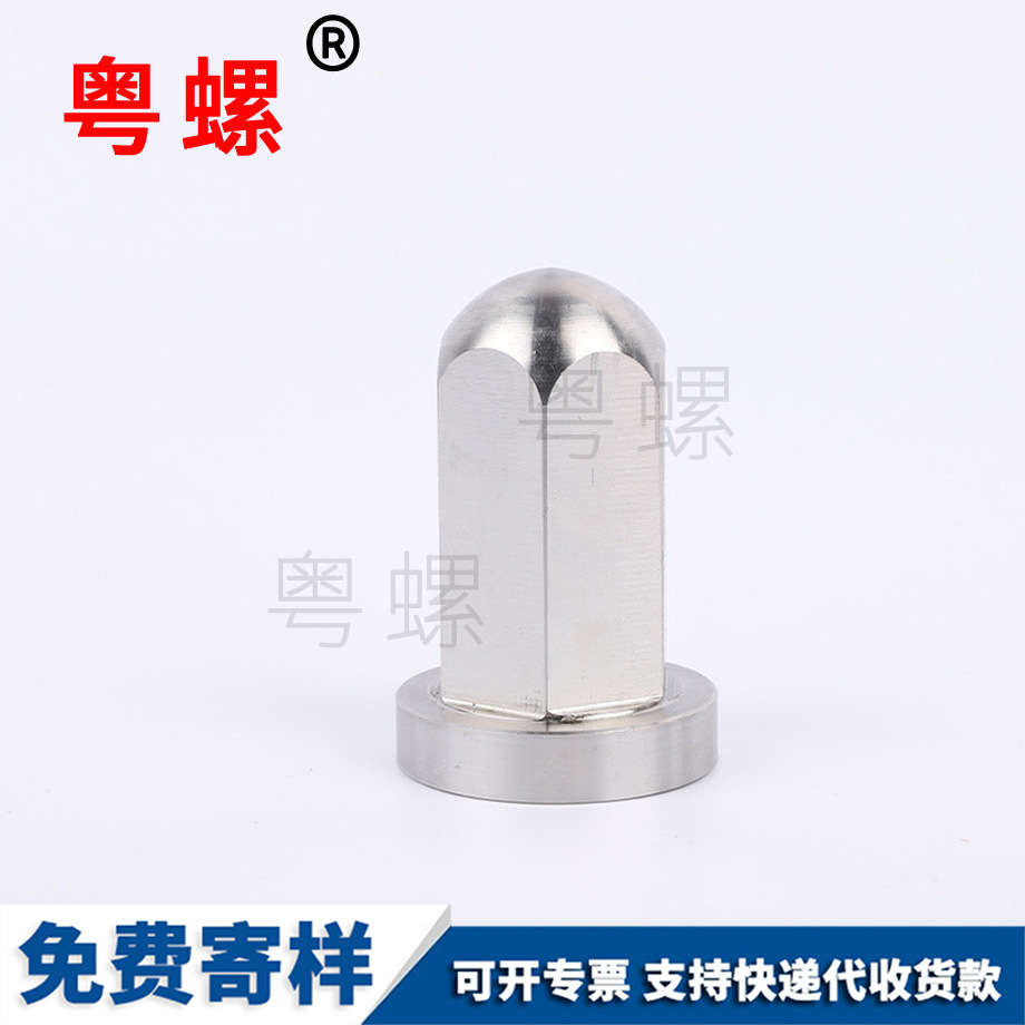 圓球頭蓋形螺母 圓球頭蓋形螺母