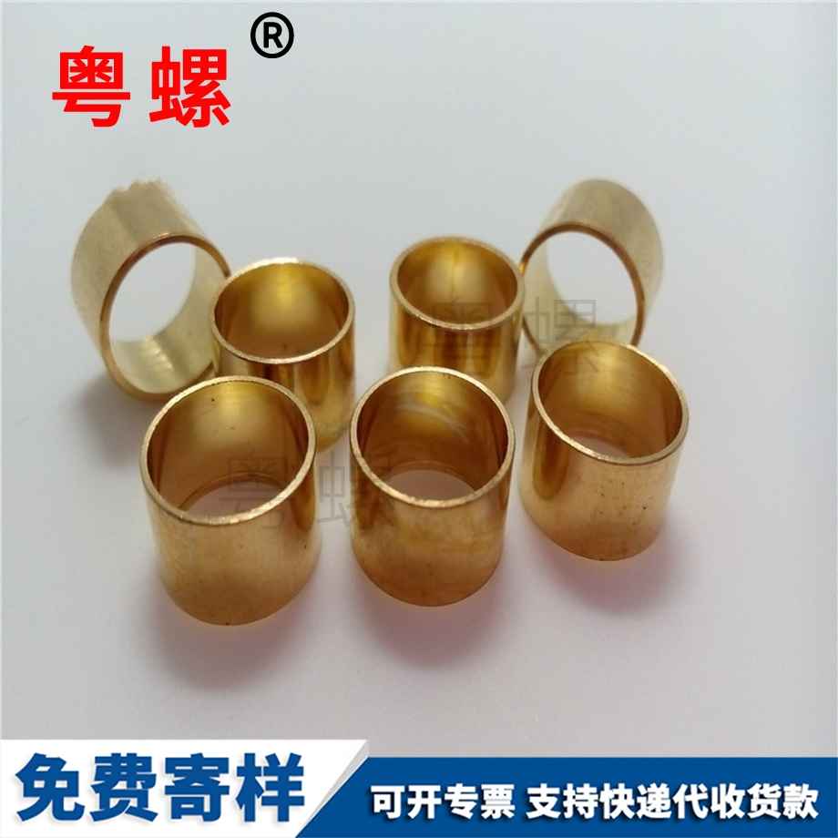 耐磨銅套 耐磨銅套