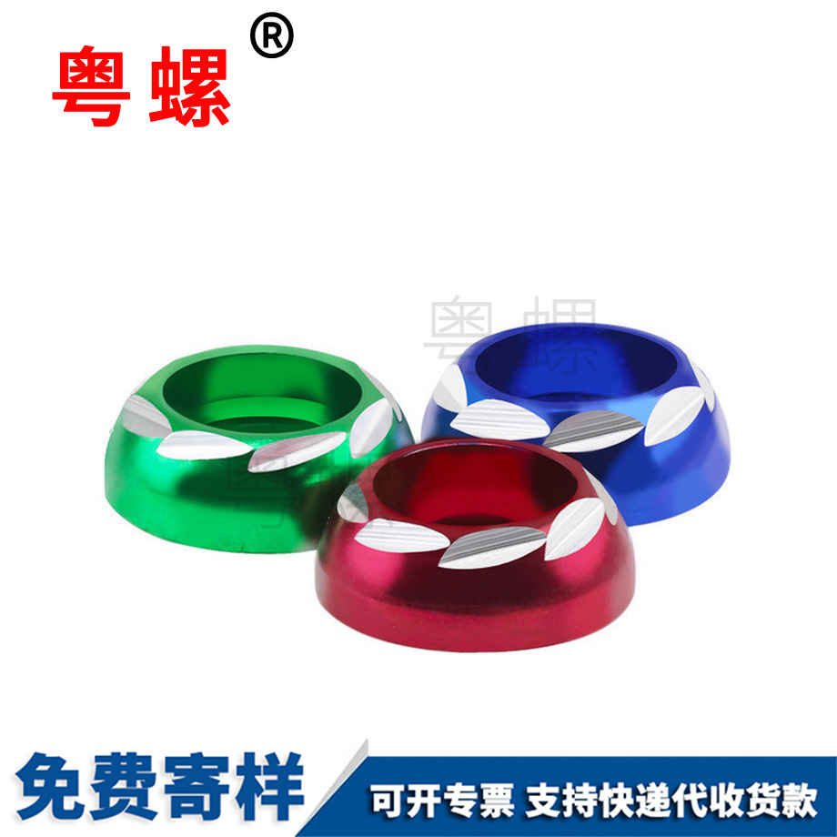 阿壩踏板車牌照螺絲