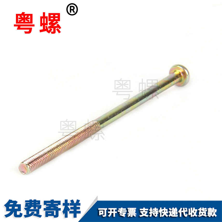 十字圓頭機牙PM 十字圓頭機牙PM