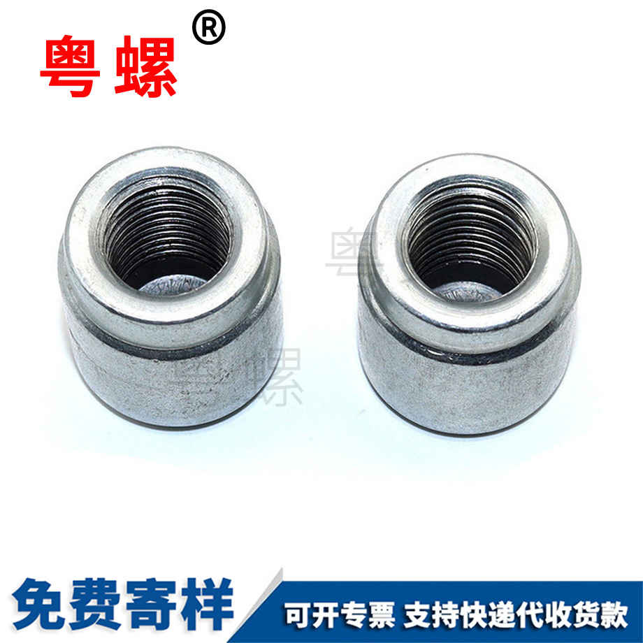冷鐓臺階圓螺母