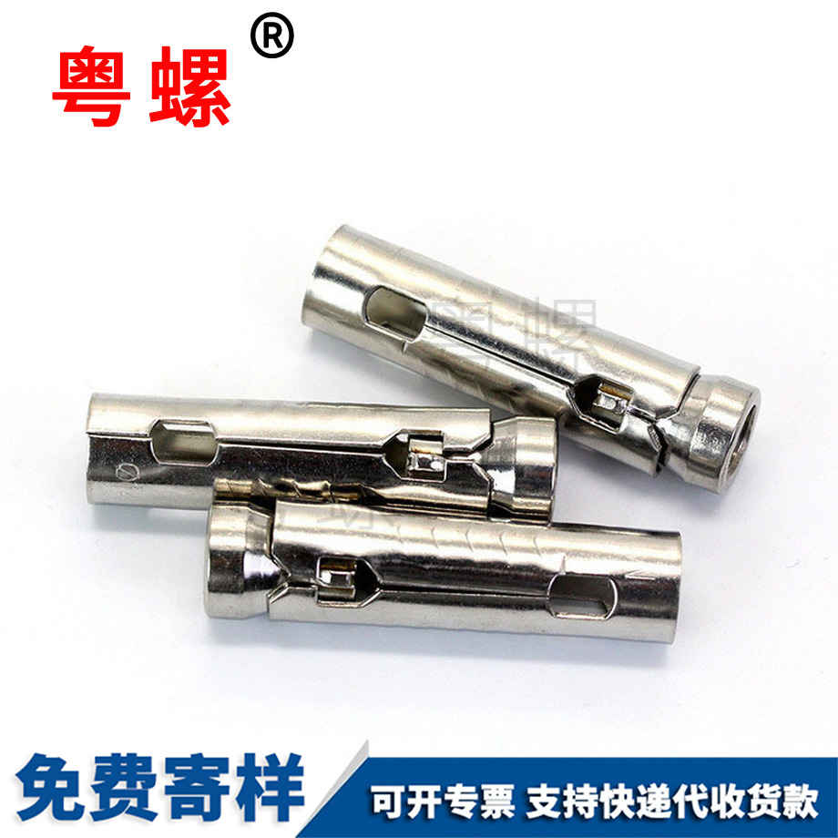 阿壩三片式膨脹管