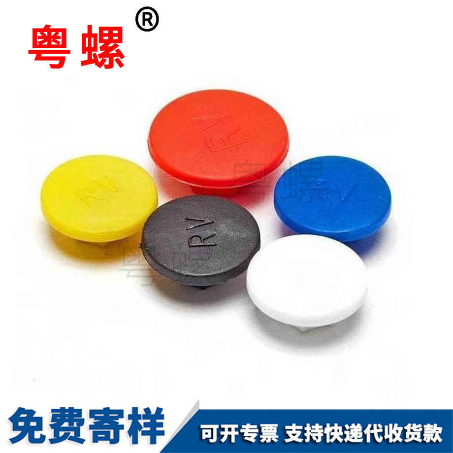 尼龍內六角螺絲帽 尼龍內六角螺絲帽