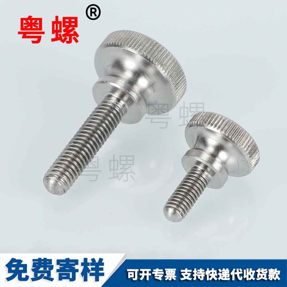 來(lái)圖非標(biāo)