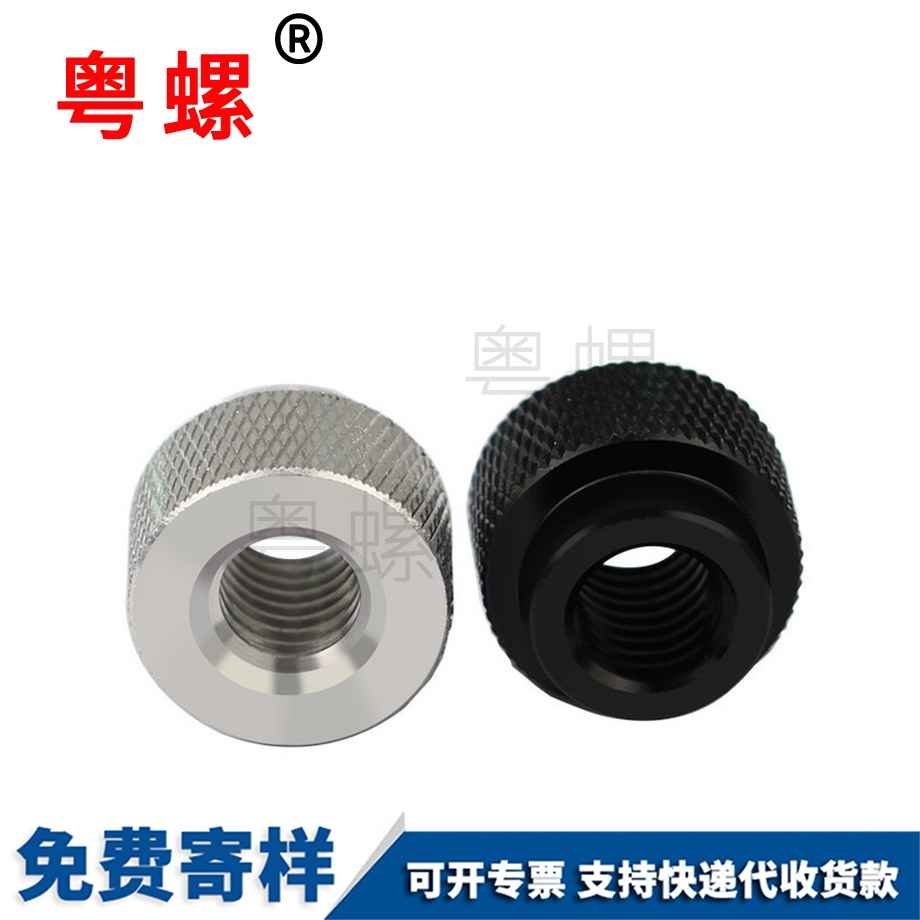 保定手?jǐn)Q螺母