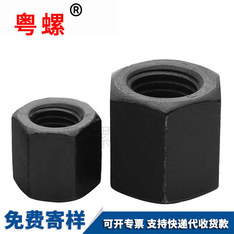 生產(chǎn)GB55六角大慶加厚螺母