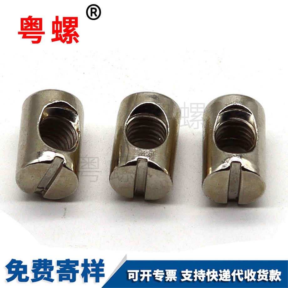 電動(dòng)車(chē)剎車(chē)線(xiàn)螺母