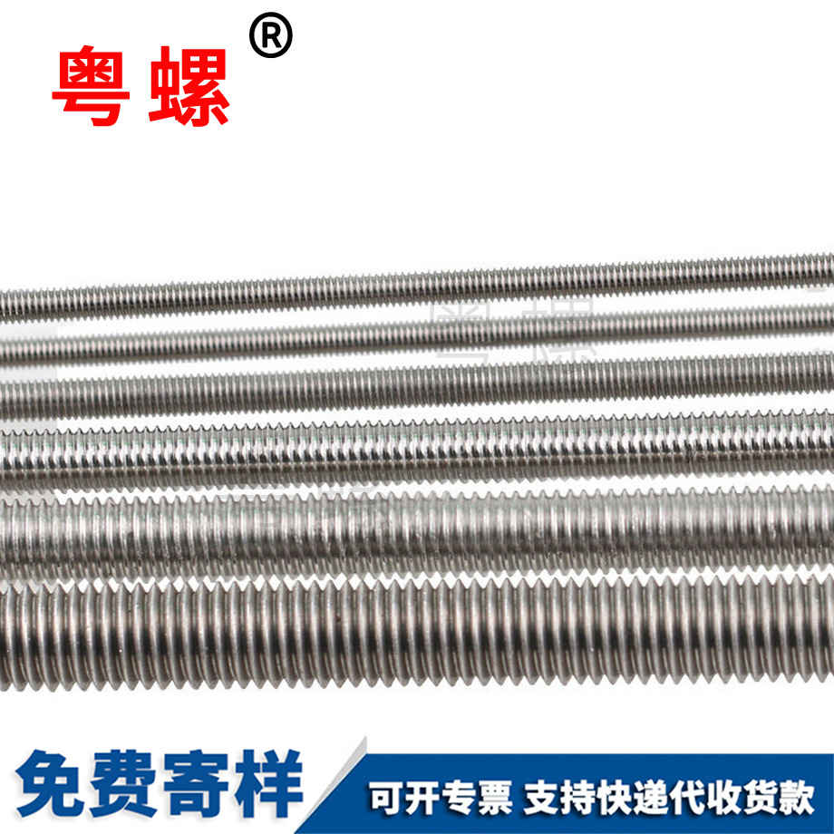 長牙棒牙條阿壩絲桿通 長牙棒牙條阿壩絲桿通