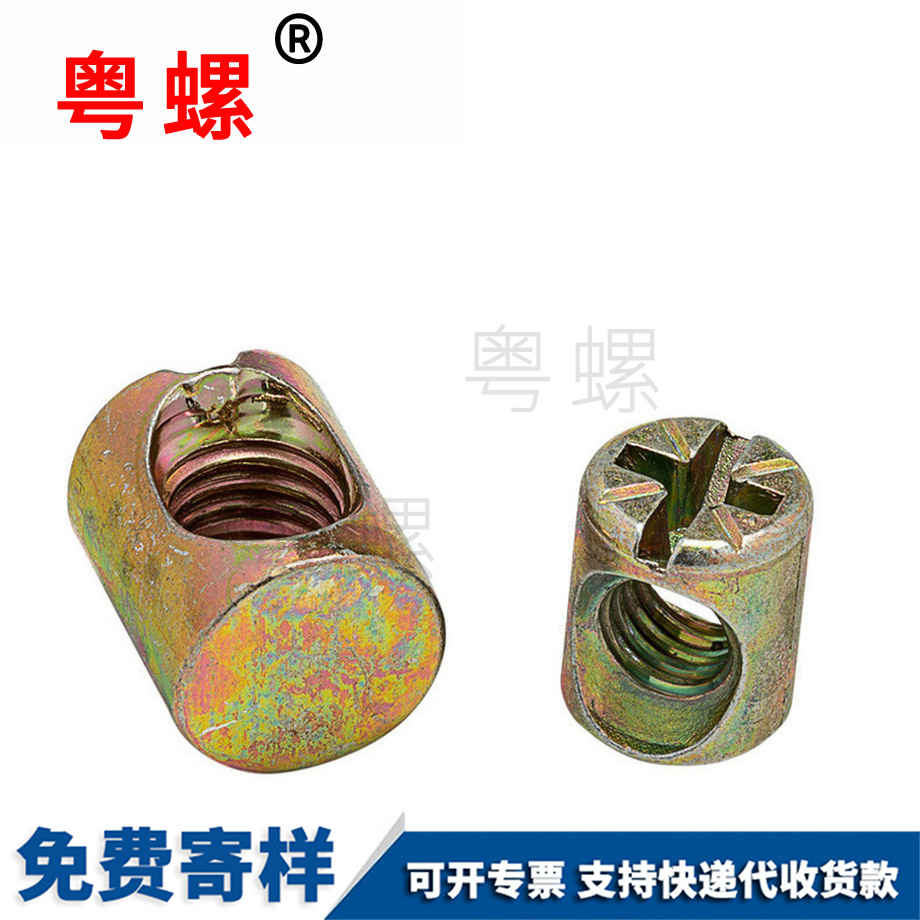 家具書柜床螺絲