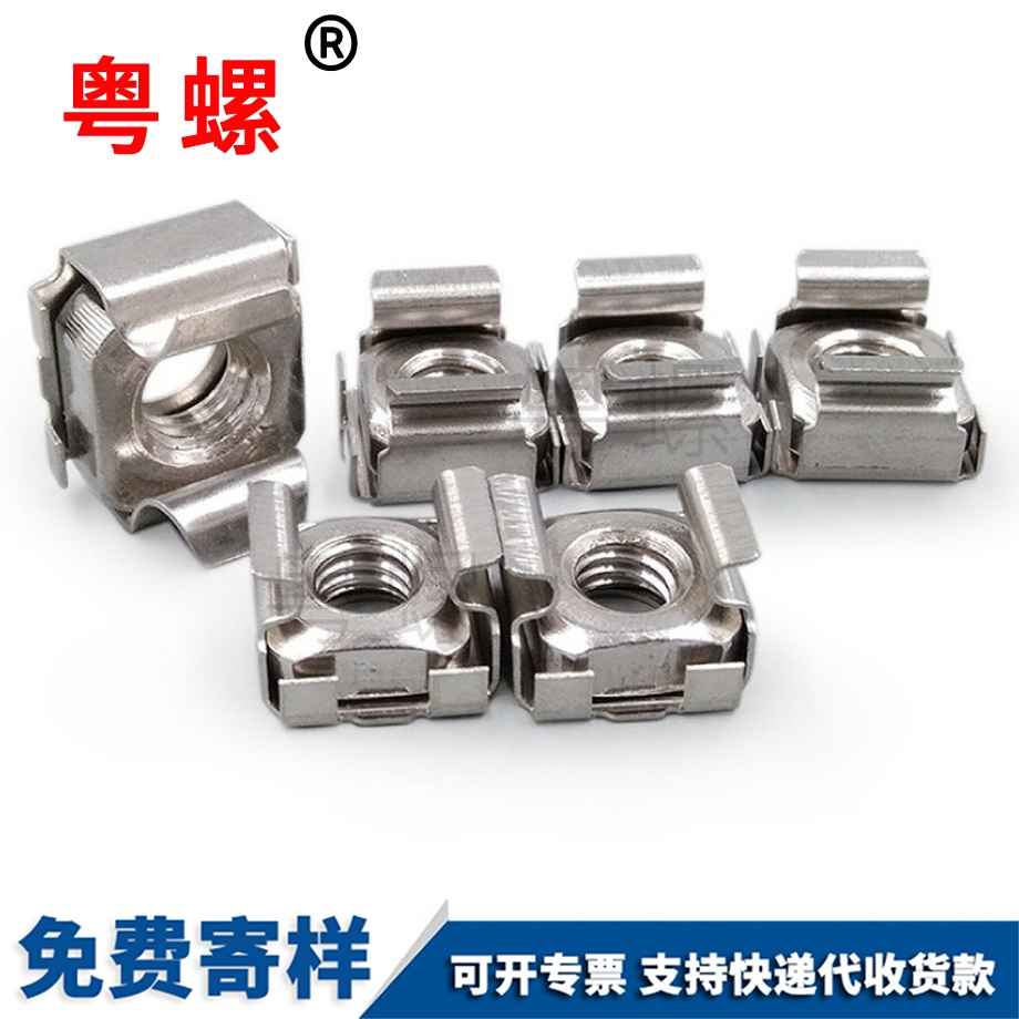 大慶卡式螺母 大慶卡式螺母