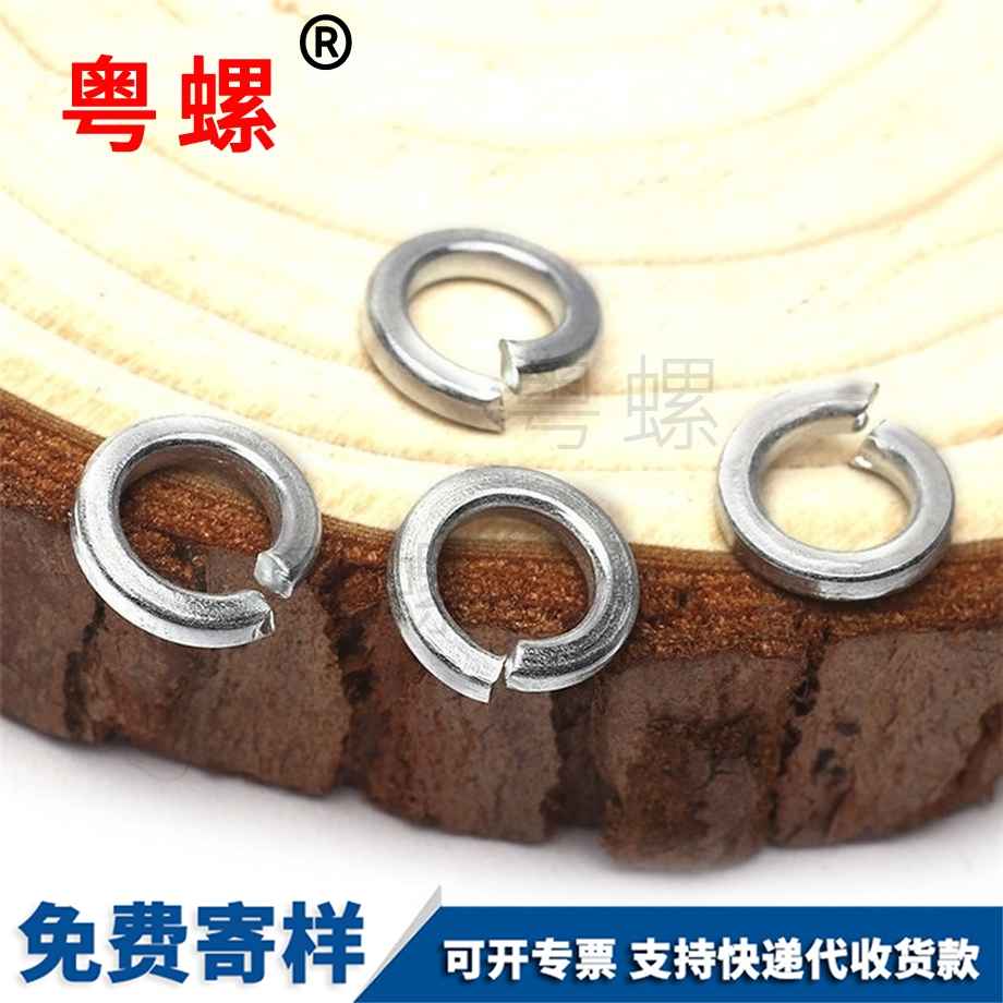 供應GB93彈簧墊圈