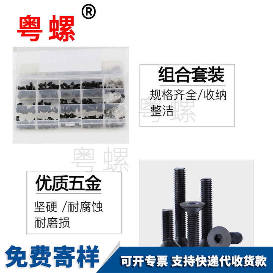 訂制內(nèi)阿壩六角螺絲