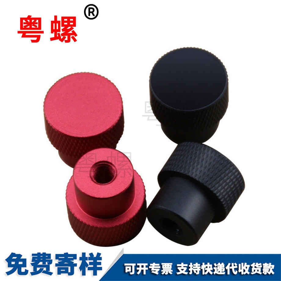 生產(chǎn)鋁合金手擰螺母