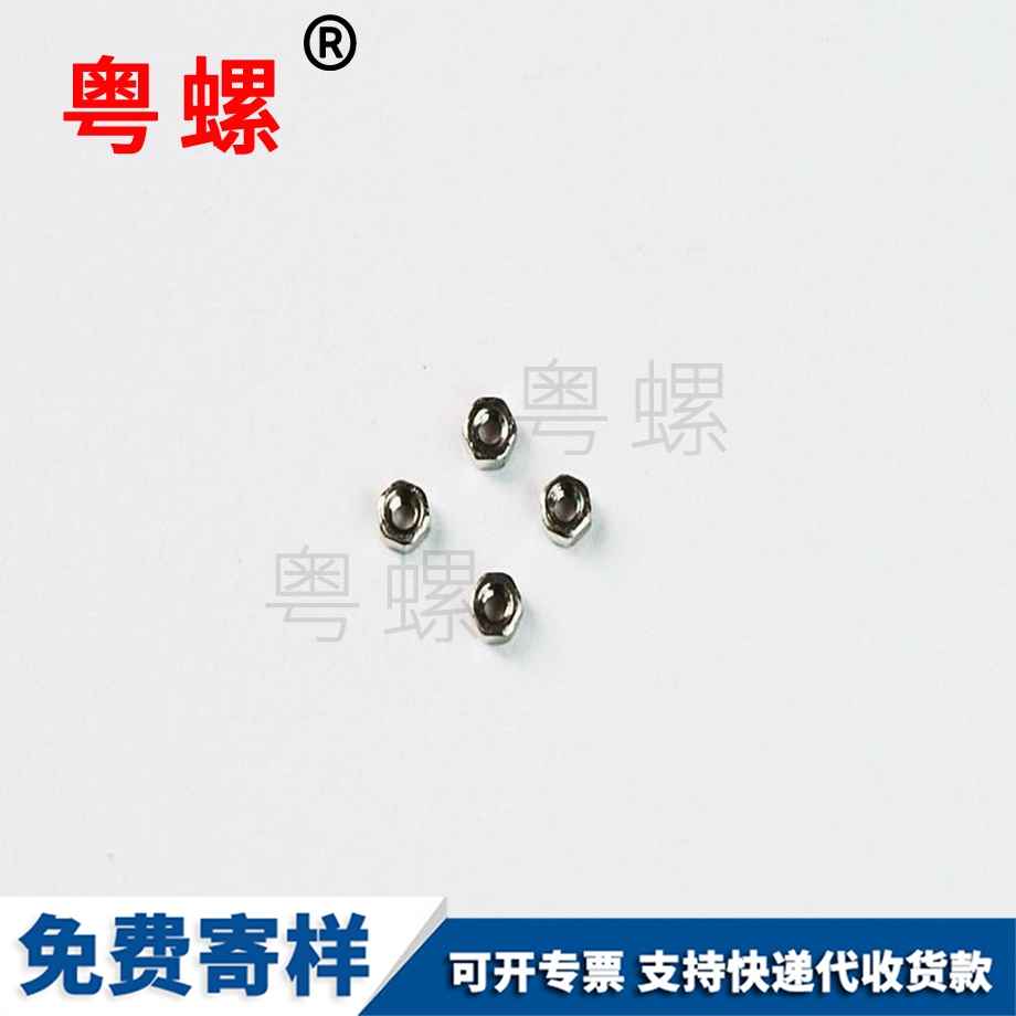 圓柱頭內(nèi)六角螺栓 圓柱頭內(nèi)六角螺栓