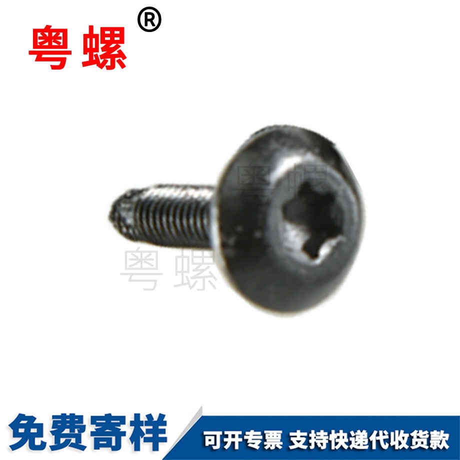 生產異形非標螺絲