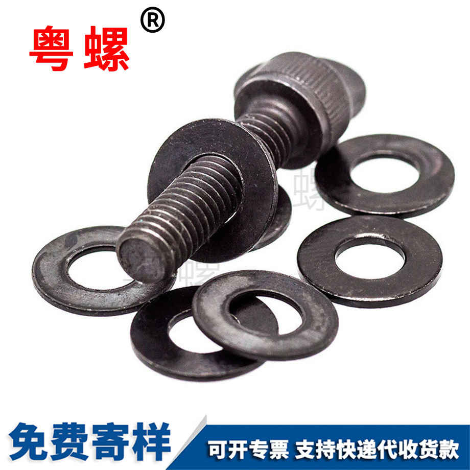 訂制達克羅保定平墊圈