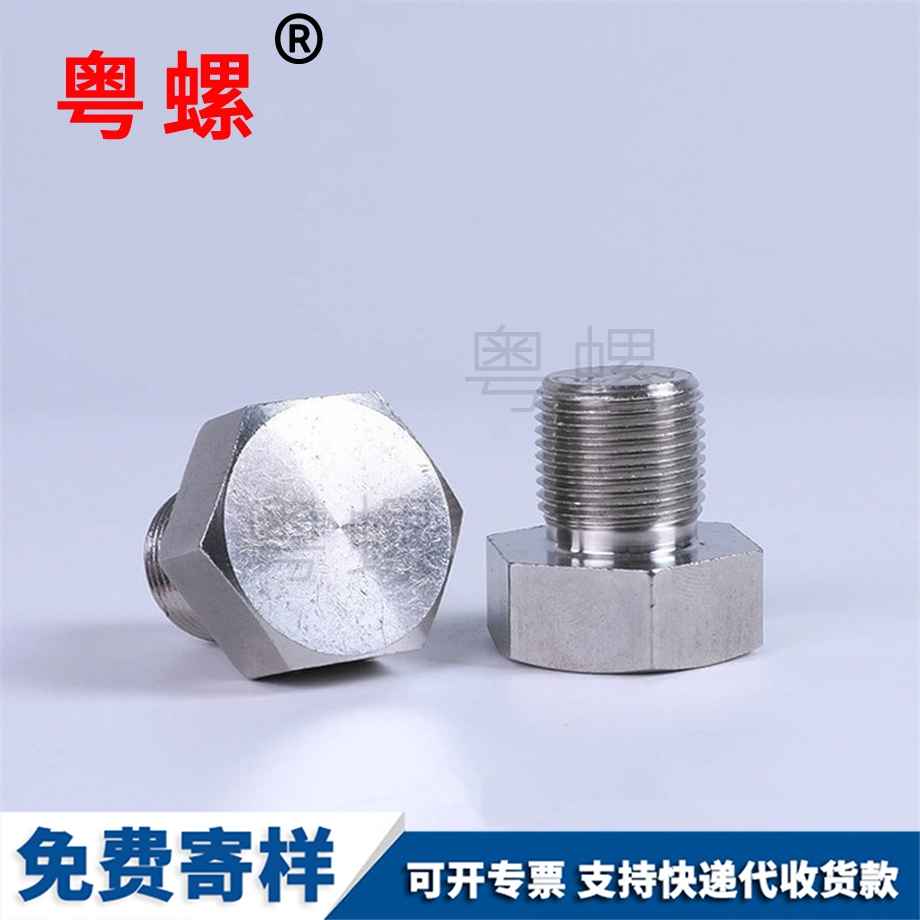 外北辰六角螺栓