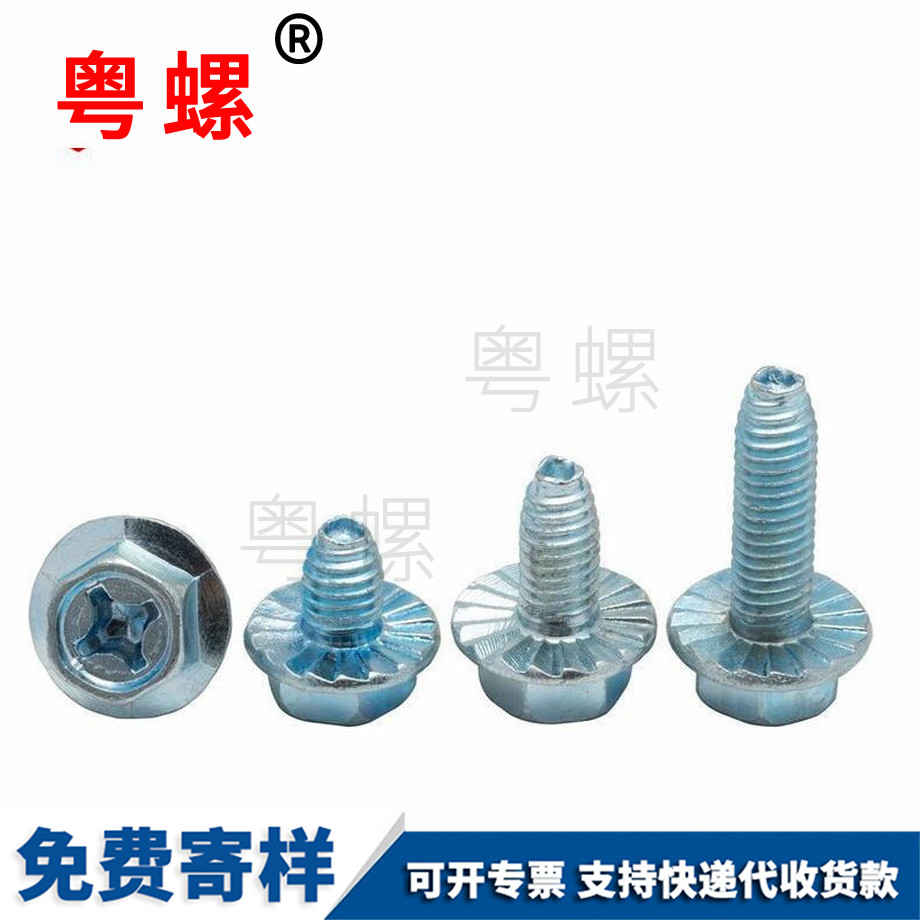 法蘭面三角牙螺絲 法蘭面三角牙螺絲