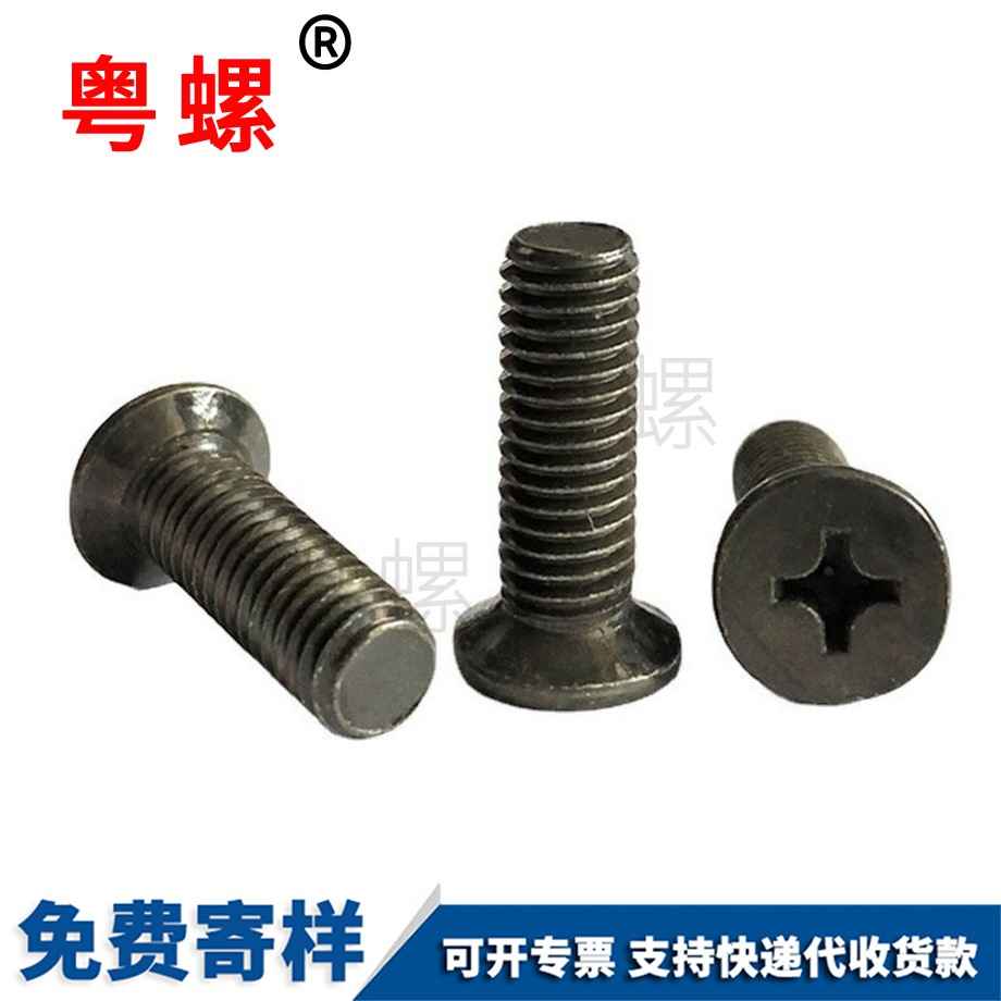 平頭機(jī)絲保定機(jī)螺釘
