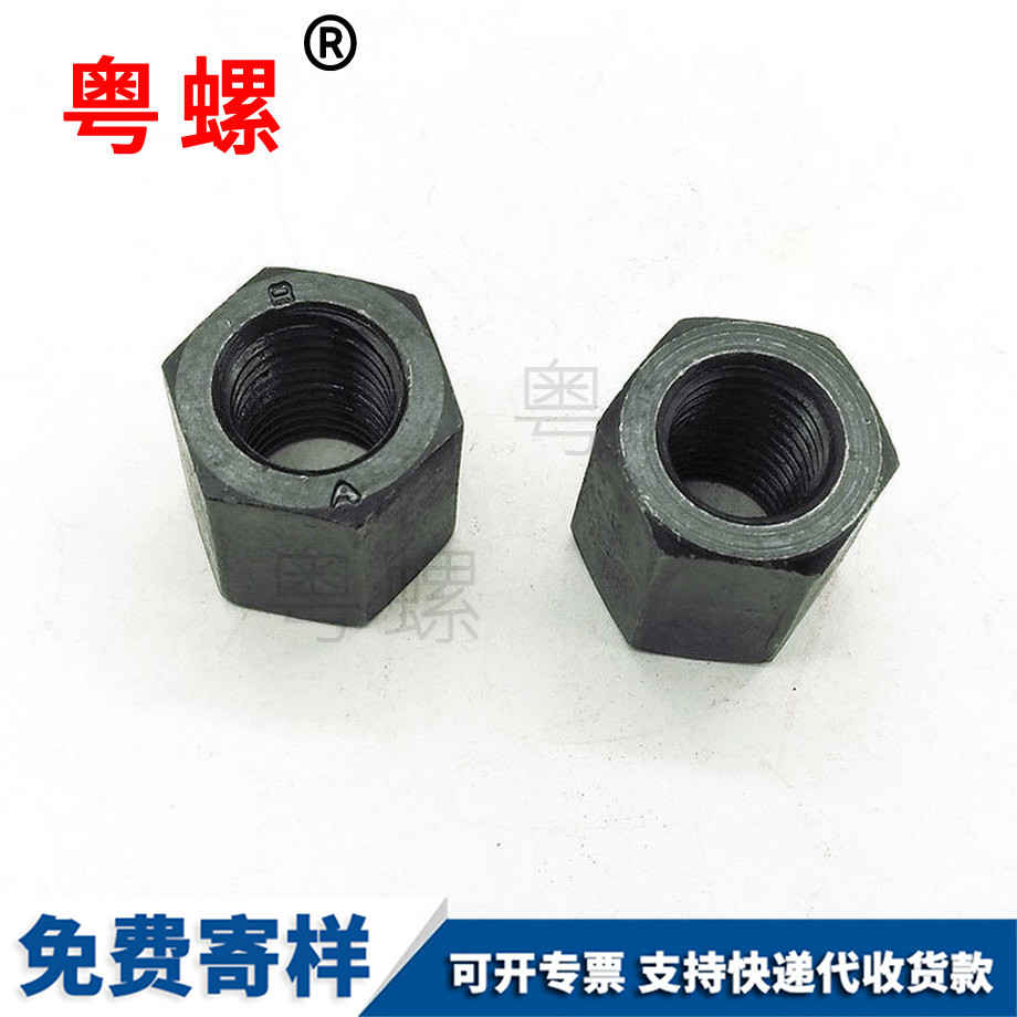 豐臺六角厚螺母