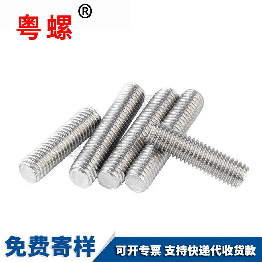 牙條絲桿 牙條絲桿