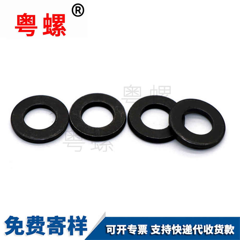 平豐臺(tái)墊片