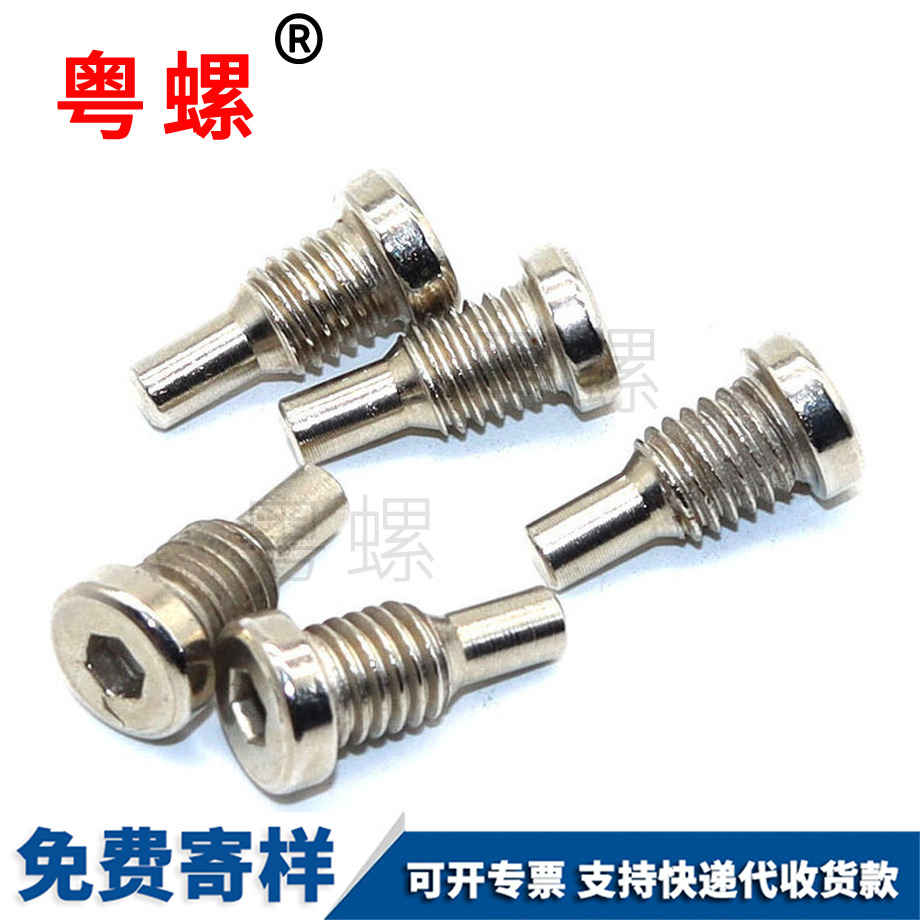 小內(nèi)大慶六角螺栓