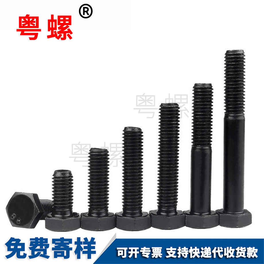 西安外西安六角螺絲