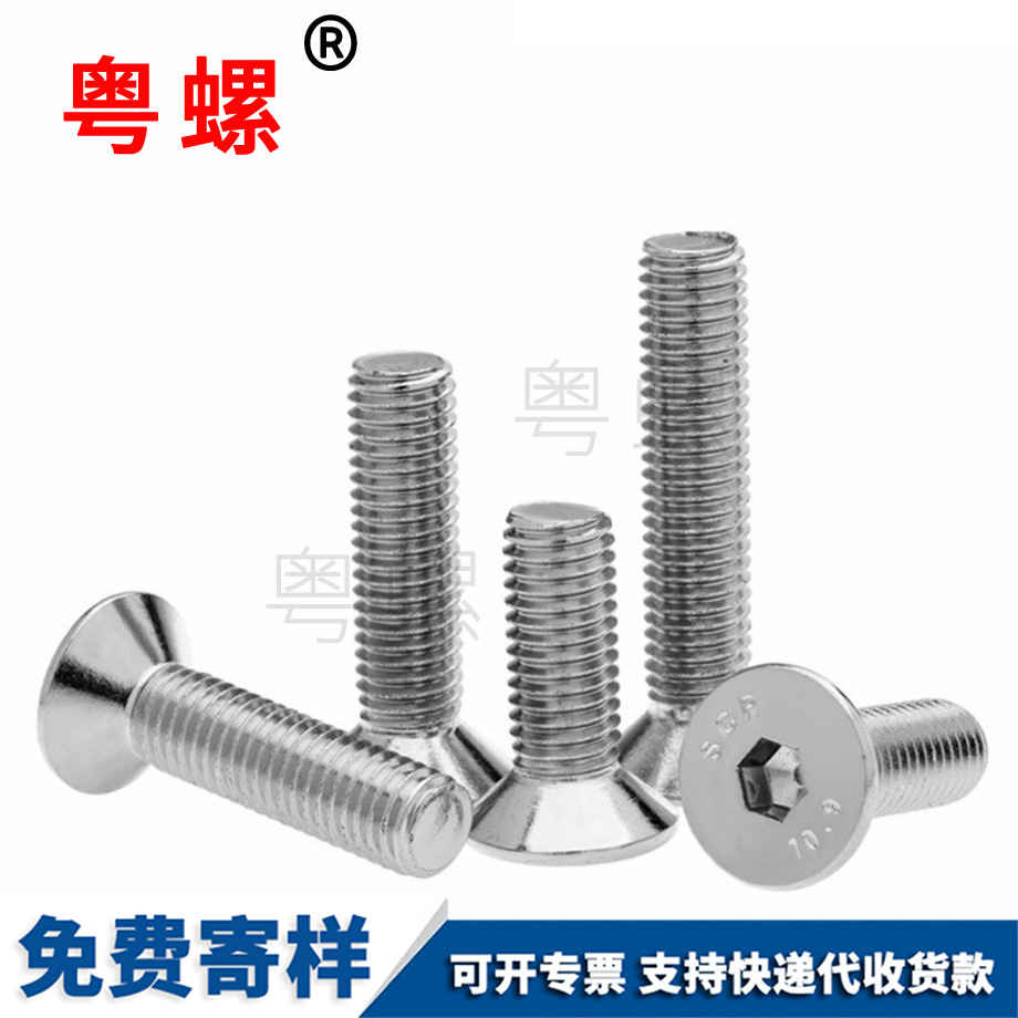 10.9級(jí) 10.9級(jí)