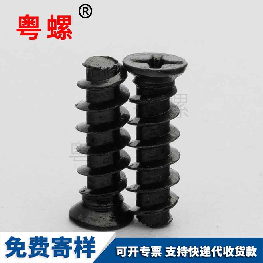 平尾自攻螺釘 平尾自攻螺釘