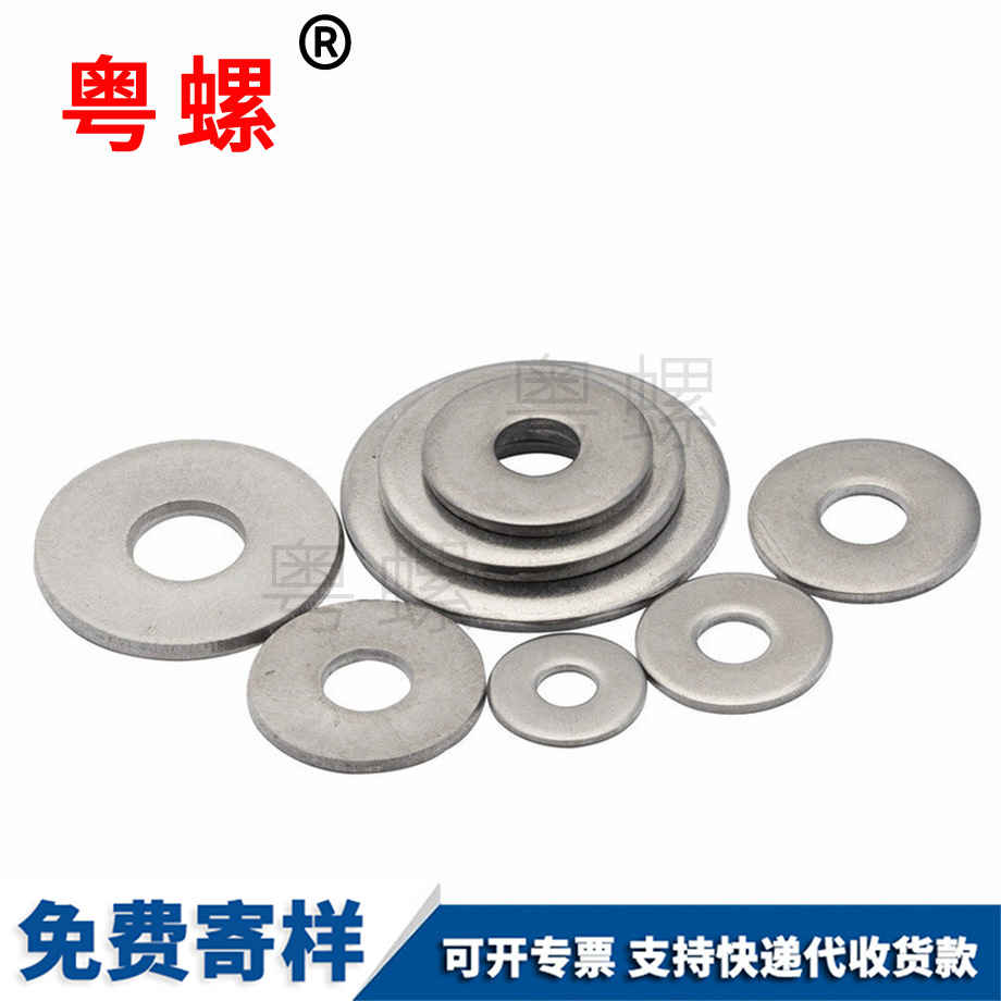 加大平墊片 加大平墊片