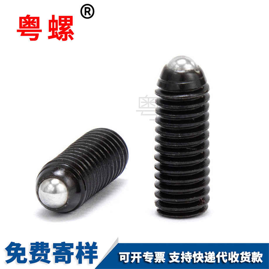 阿壩塞波子螺絲