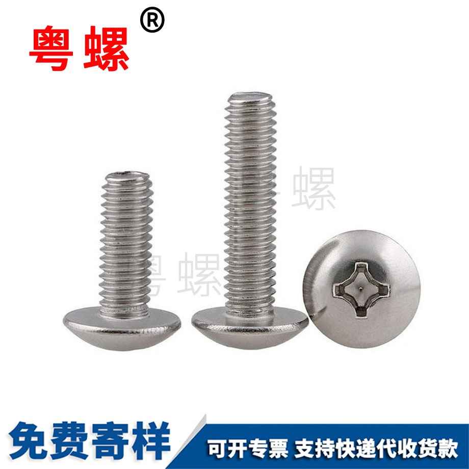 鈦喉箍卡 鈦喉箍卡