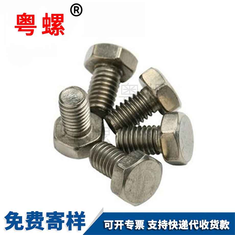 加厚螺母 加厚螺母