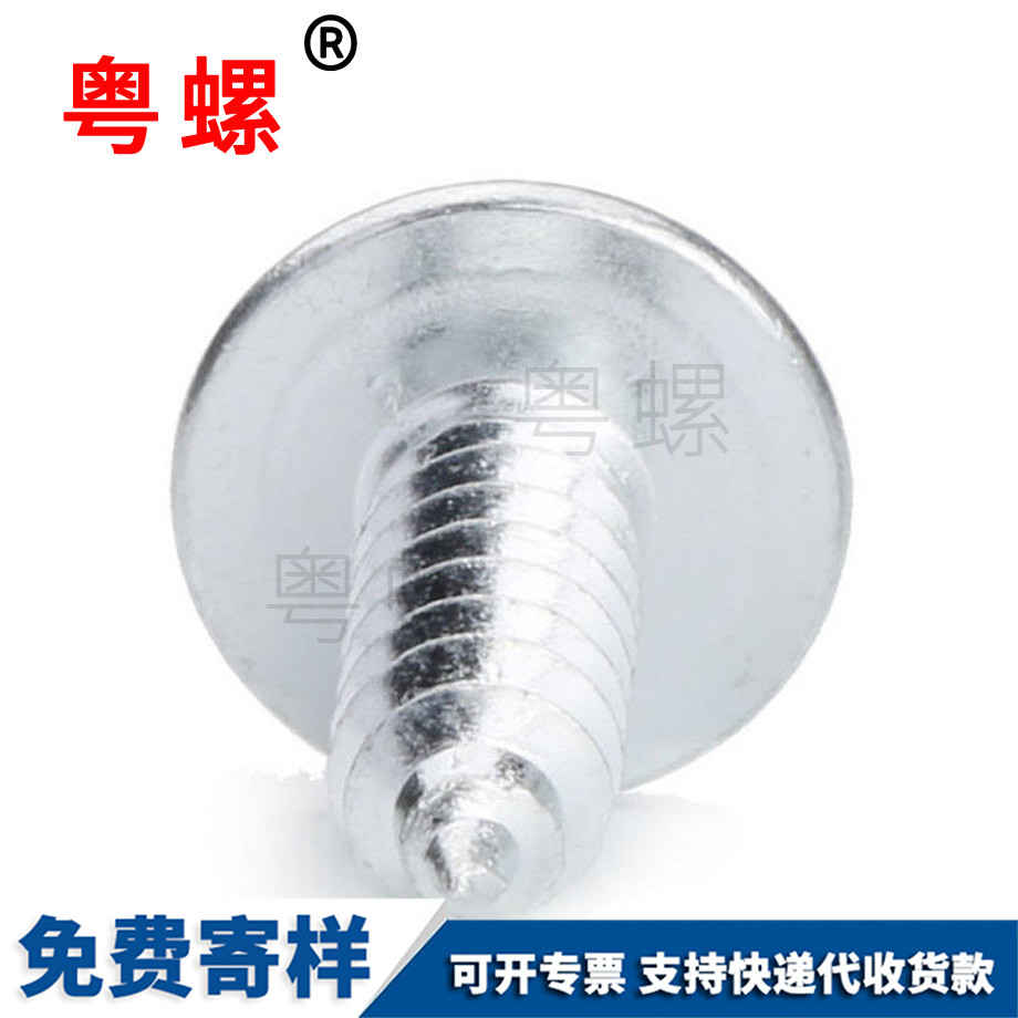 保定細(xì)牙保定法蘭螺母