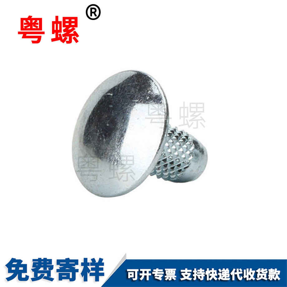 黑色小螺絲 黑色小螺絲