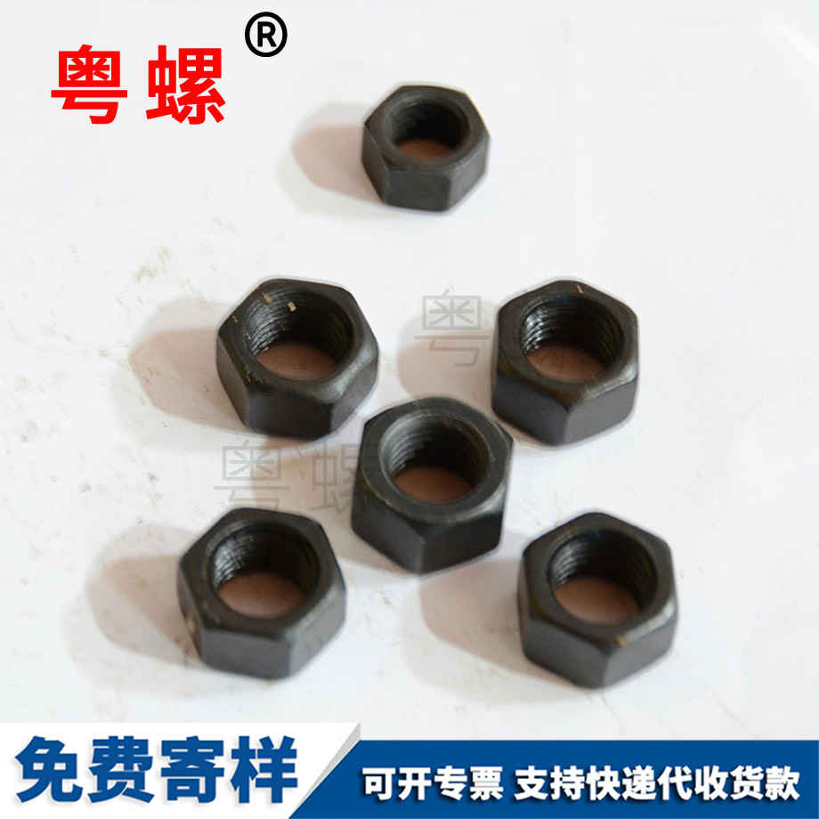 鎖緊防松螺母