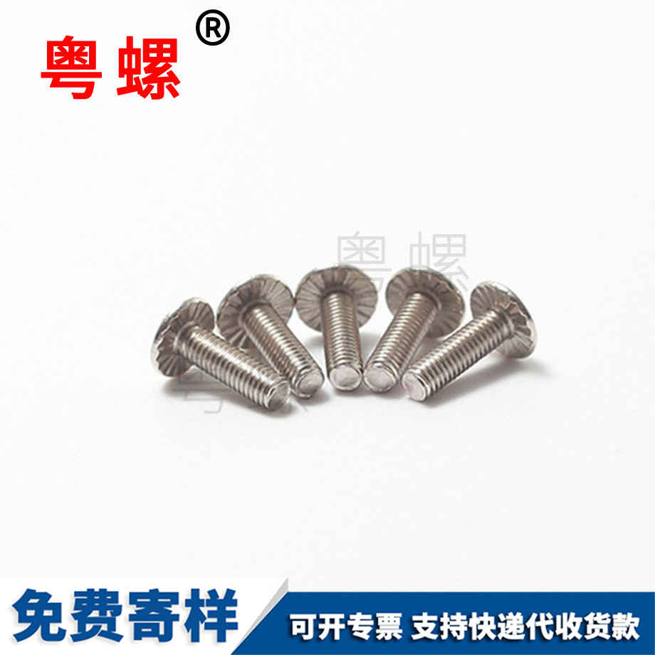 GB867半圓頭實(shí)心鉚釘